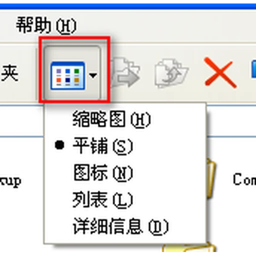 会员专享图标